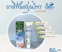 jaifah herbal toothpaste 