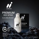 premium deo spray 50 m