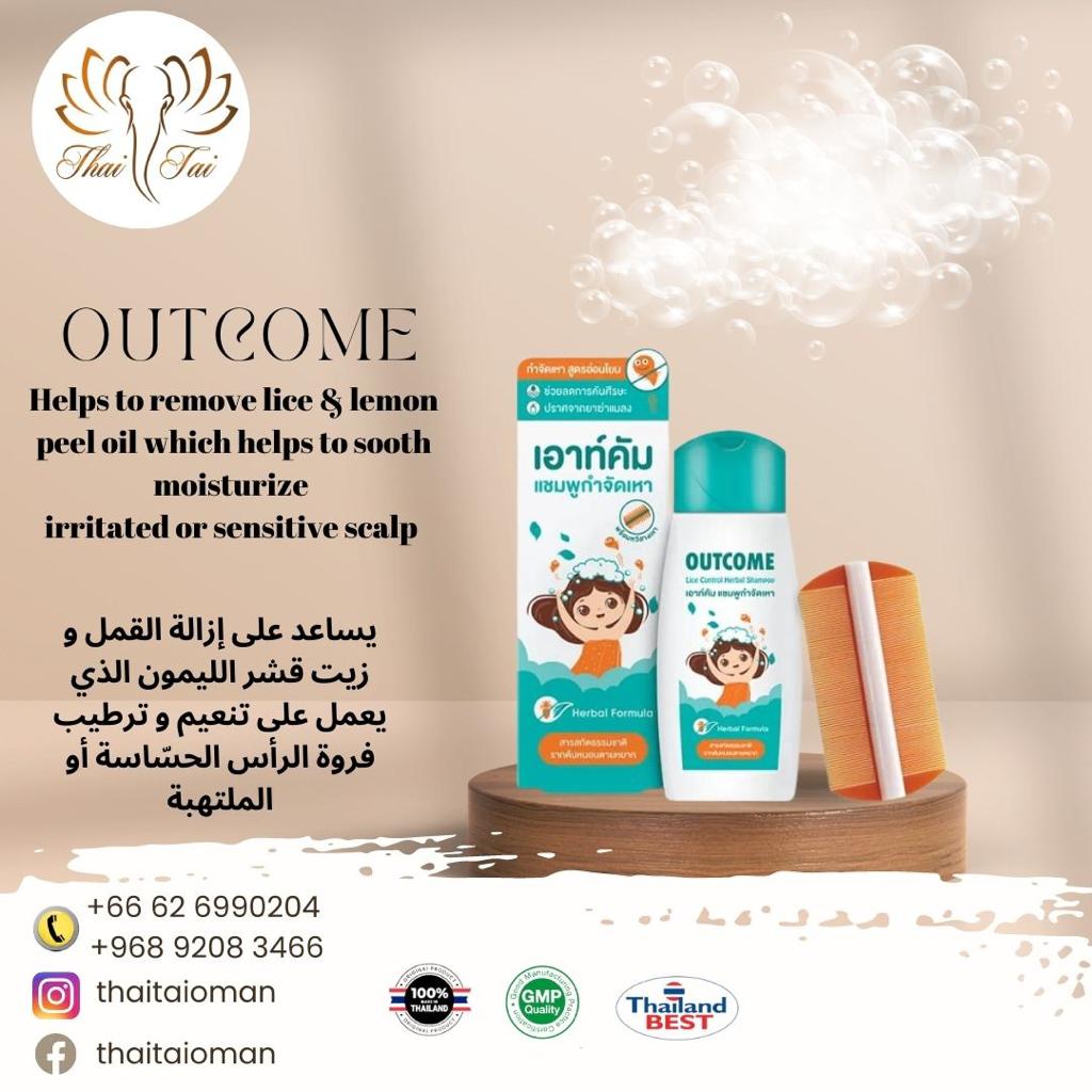 OUTCOME HERBAL SHAMPOO