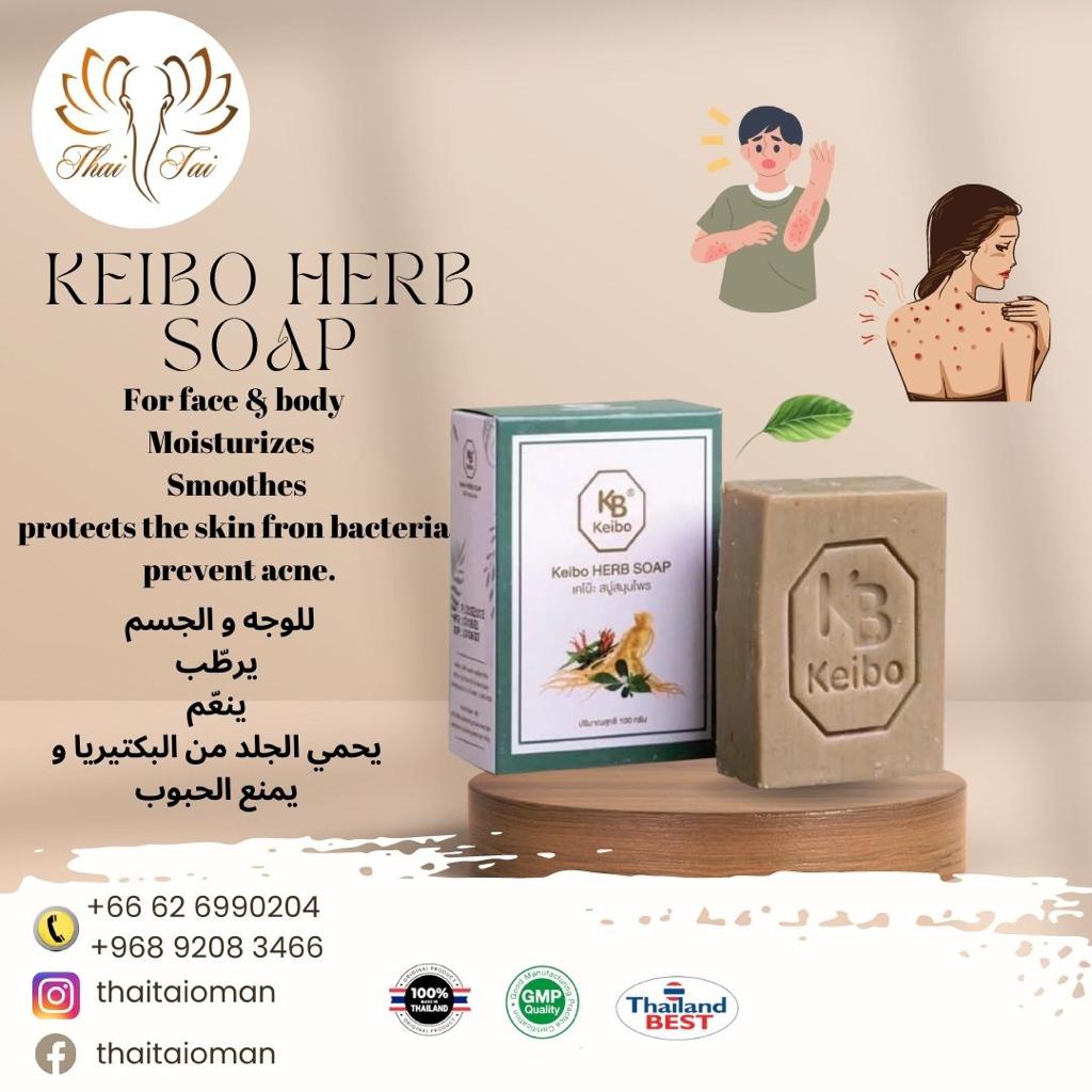 KEIBO HERB SOAP (FOR ITCHINESS )