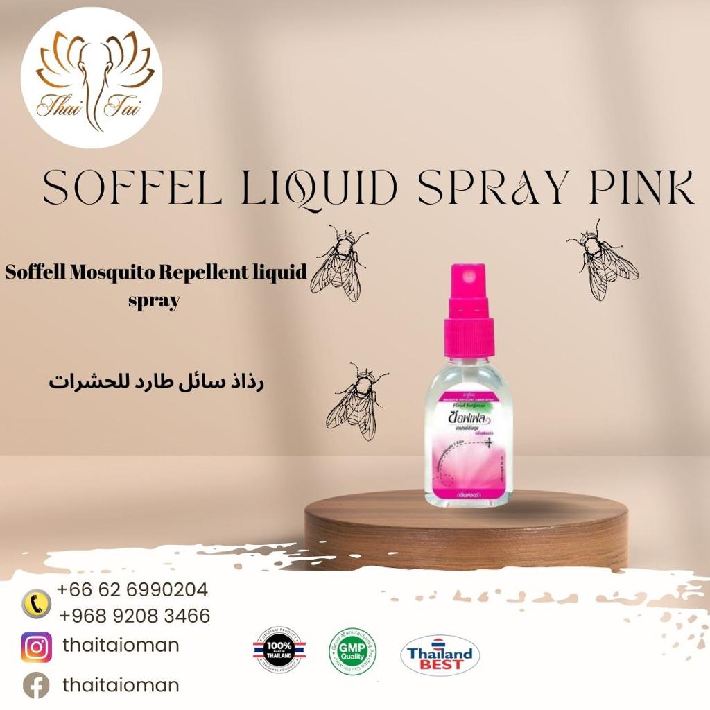 soffel liquid spary pink (بخاخ طارد للحشرات)