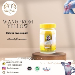 WANG PROM HERB BRAND YELLOW